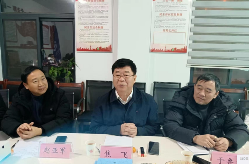 河南省生態環境廳原副廳長焦飛一行到洛陽調研、指導