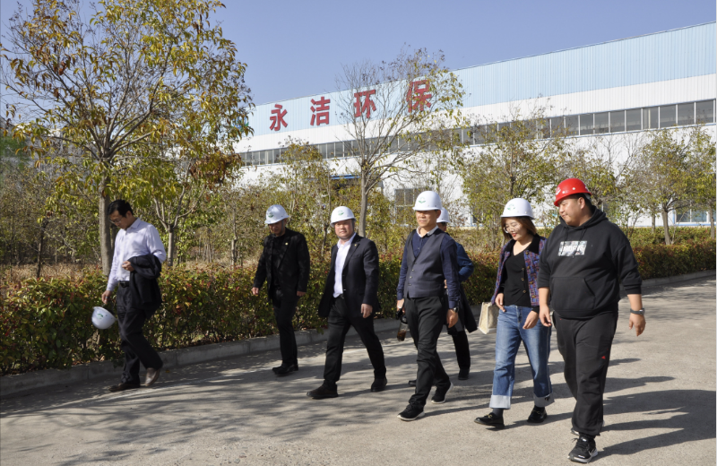 永城市環(huán)保局夏局長(zhǎng)、環(huán)保協(xié)會(huì)苗會(huì)長(zhǎng)蒞臨考察調(diào)研